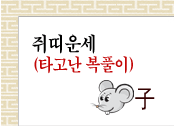 캰