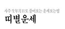 12Ŷ캰Ǯ